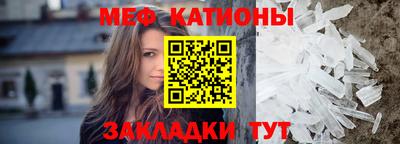скорость Ливны