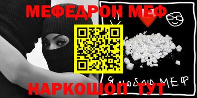 скорость Ливны
