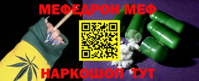 молекула духа Обь