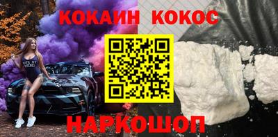 бошки Лесосибирск