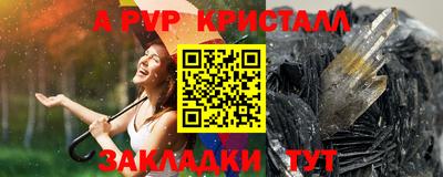 бошки Лесосибирск