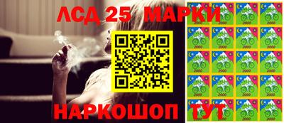 бошки Лесосибирск