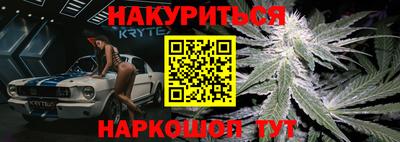 бошки Лесосибирск