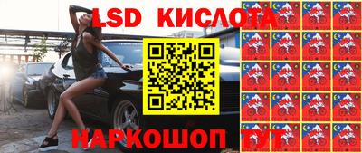 бошки Лесосибирск