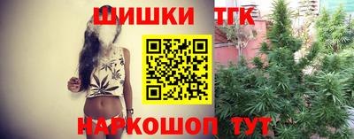 бошки Лесосибирск