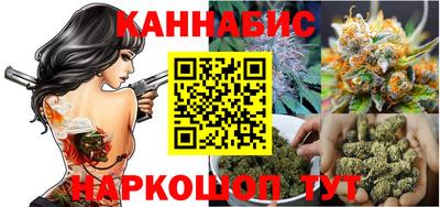 бошки Лесосибирск