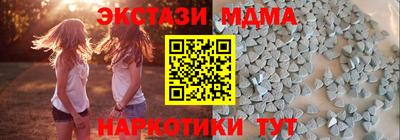 бошки Лесосибирск