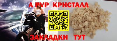 прущие крисы Ликино-Дулёво