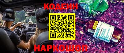 бошки Лесосибирск