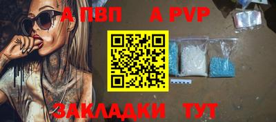 прущие крисы Ликино-Дулёво