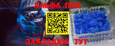 скорость Ливны
