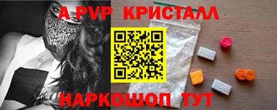 прущие крисы Ликино-Дулёво