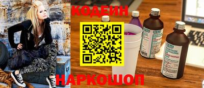 скорость Ливны