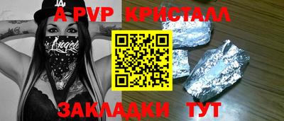 скорость Ливны