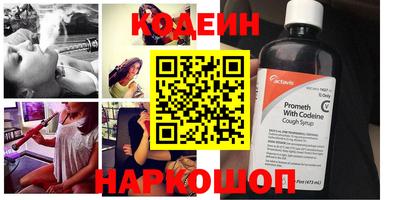 скорость Ливны
