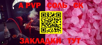 скорость Ливны