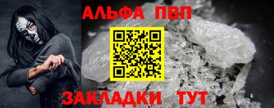 прущие крисы Ликино-Дулёво