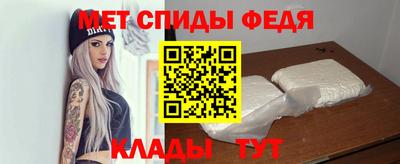 скорость Ливны