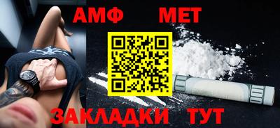 скорость Ливны