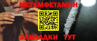 скорость Ливны