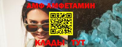 бошки Лесосибирск