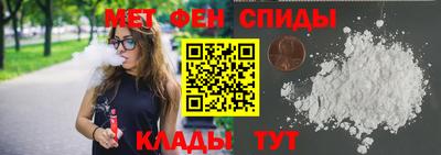 скорость Ливны