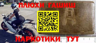 скорость Ливны