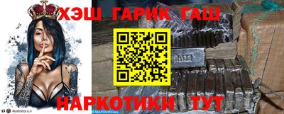 бошки Лесосибирск