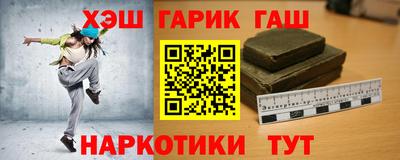 бутик Обнинск
