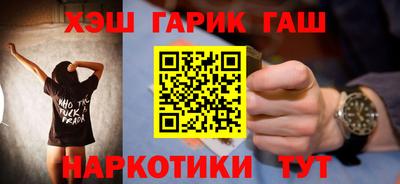прущие крисы Ликино-Дулёво