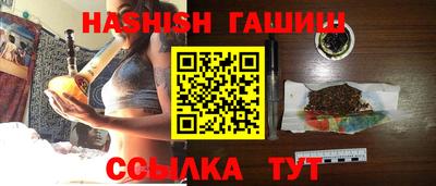 бошки Лесосибирск