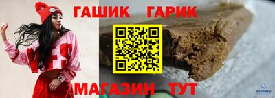 бошки Лесосибирск