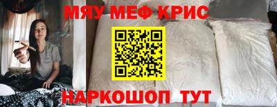 бошки Лесосибирск
