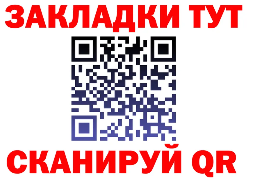 Экстази Cube зеркало это МЕГА Ялта