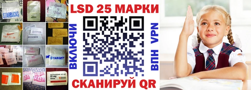 купить наркотик  Ялта  мориарти клад  LSD-25 экстази кислота 