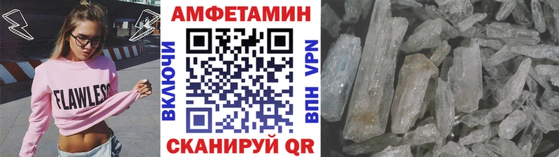 МЕТАМФЕТАМИН кристалл  Ялта 