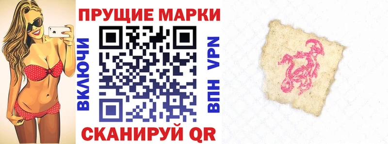 что такое   Ялта  Марки NBOMe 1,5мг 
