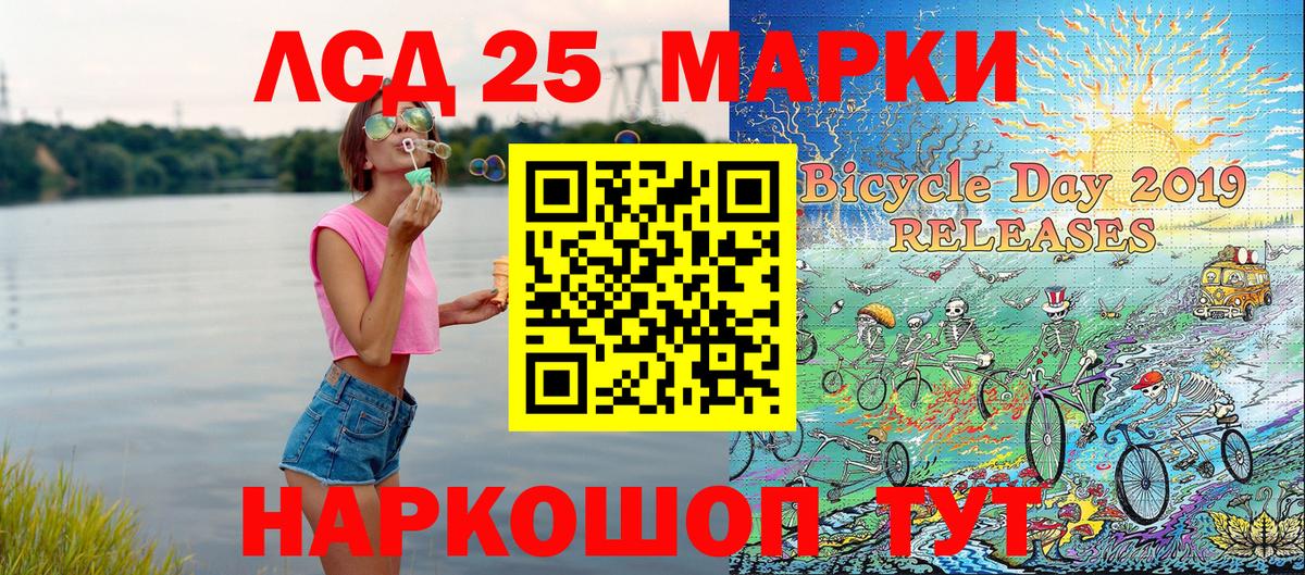 Наркотические марки 1,8мг  Марки NBOMe  Ялта  Вход с VPN  Наркотические марки 1,8мг 