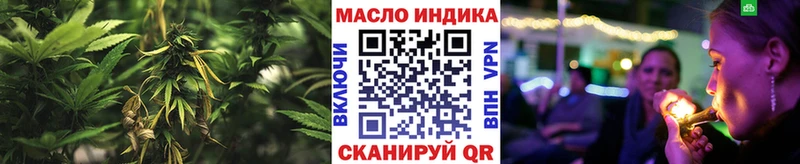Дистиллят ТГК вейп  купить закладку  Ялта 
