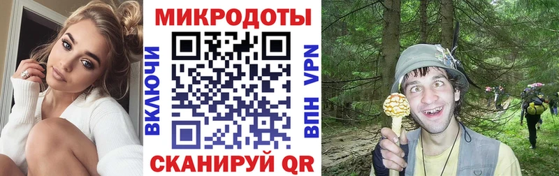 Псилоцибиновые грибы ЛСД  Ялта 