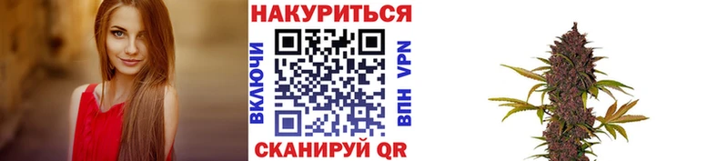 где купить наркоту  Ялта  МЕГА ссылки  МАРИХУАНА LSD WEED 