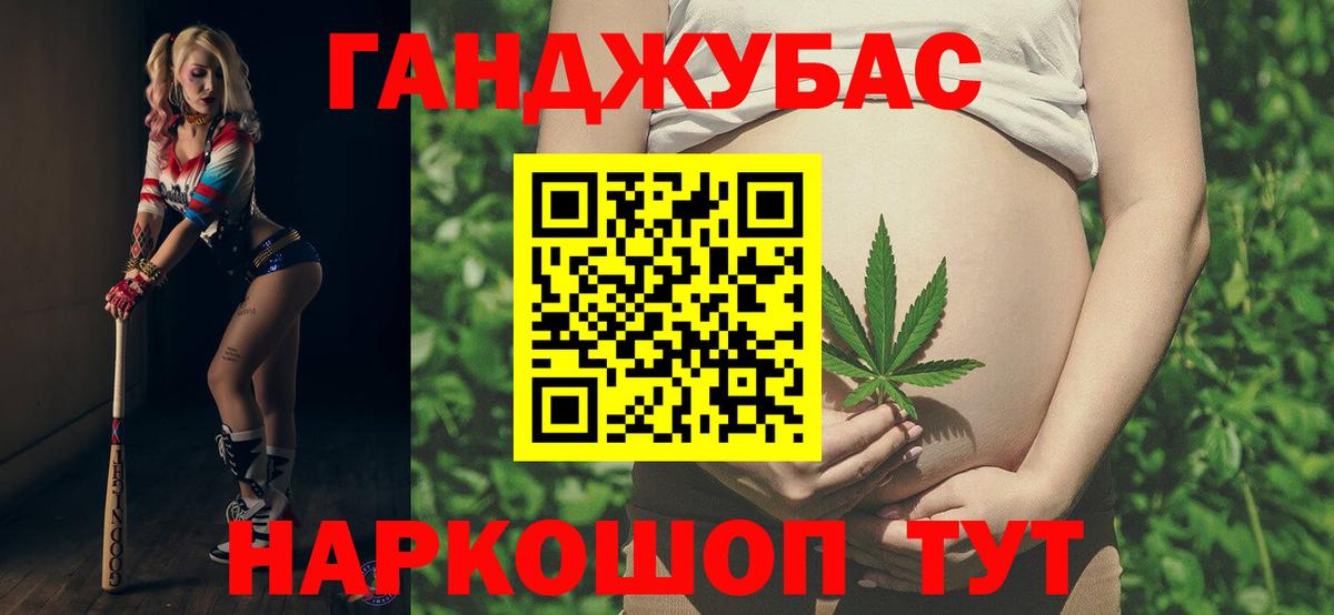 Марихуана LSD WEED  Вход с VPN  Бошки Шишки Bruce Banner  Бошки марихуана конопля  Конопля LSD WEED  Ялта 